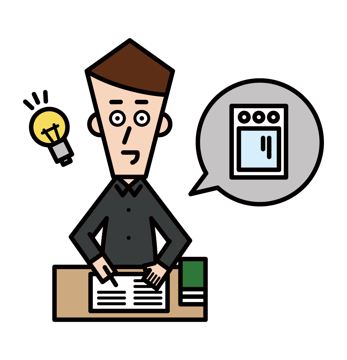 料金を心配する人